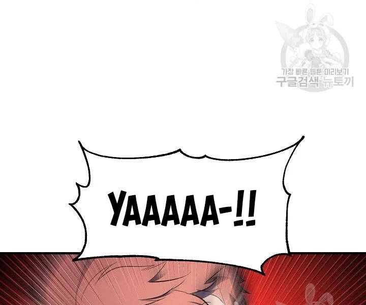 Thiên Ma Tiêu Diệt Lich King Của Murim Chapter 52 - 100