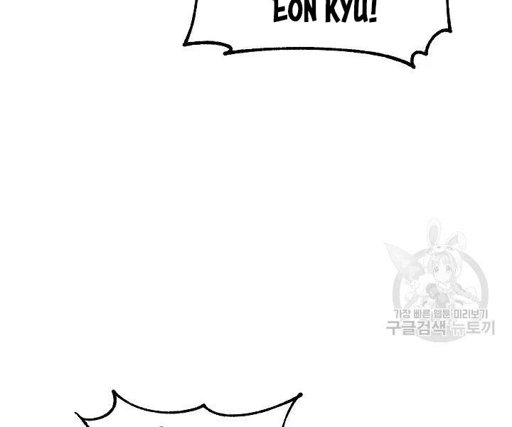 Thiên Ma Tiêu Diệt Lich King Của Murim Chapter 52 - 105