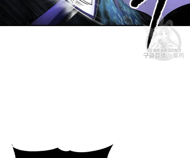 Thiên Ma Tiêu Diệt Lich King Của Murim Chapter 52 - 110