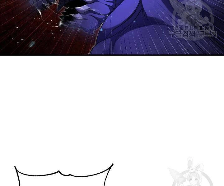 Thiên Ma Tiêu Diệt Lich King Của Murim Chapter 52 - 112