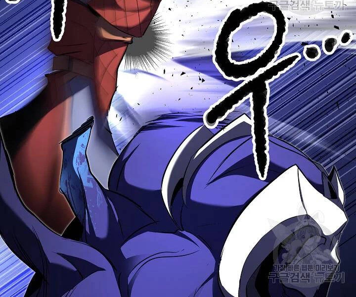 Thiên Ma Tiêu Diệt Lich King Của Murim Chapter 52 - 114