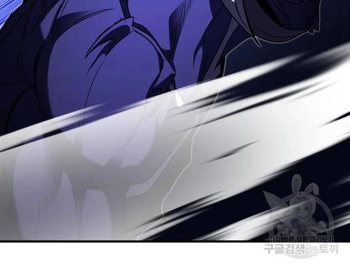 Thiên Ma Tiêu Diệt Lich King Của Murim Chapter 52 - 115