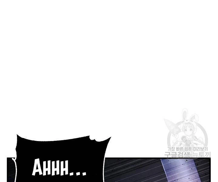 Thiên Ma Tiêu Diệt Lich King Của Murim Chapter 52 - 116