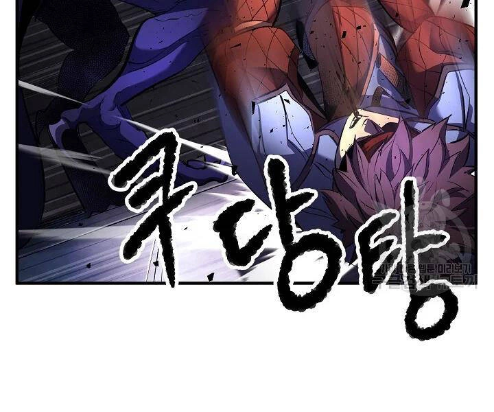 Thiên Ma Tiêu Diệt Lich King Của Murim Chapter 52 - 118