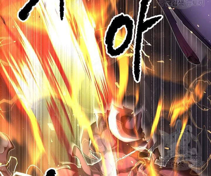 Thiên Ma Tiêu Diệt Lich King Của Murim Chapter 52 - 126