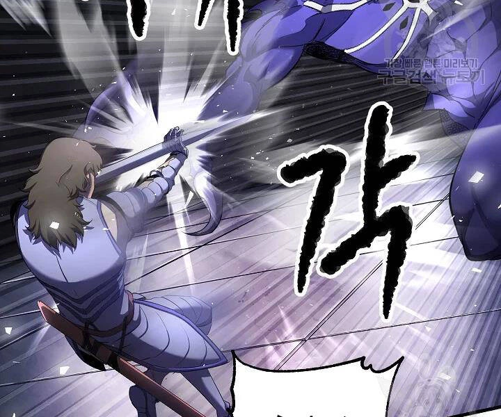 Thiên Ma Tiêu Diệt Lich King Của Murim Chapter 52 - 135