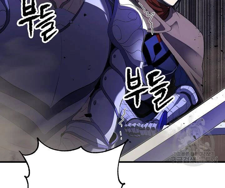 Thiên Ma Tiêu Diệt Lich King Của Murim Chapter 52 - 162