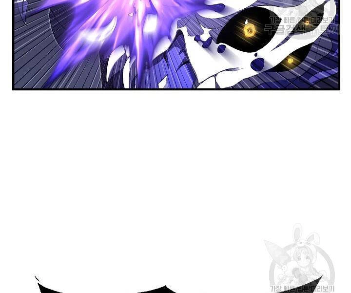 Thiên Ma Tiêu Diệt Lich King Của Murim Chapter 52 - 171