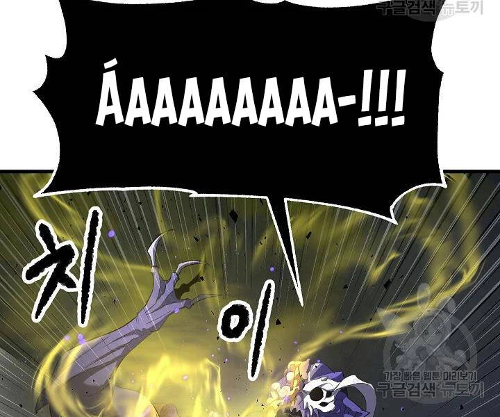 Thiên Ma Tiêu Diệt Lich King Của Murim Chapter 52 - 172