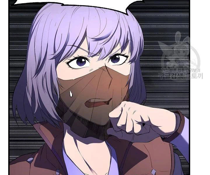 Thiên Ma Tiêu Diệt Lich King Của Murim Chapter 52 - 178