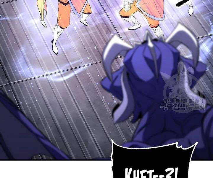 Thiên Ma Tiêu Diệt Lich King Của Murim Chapter 52 - 199