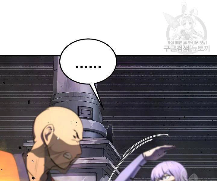 Thiên Ma Tiêu Diệt Lich King Của Murim Chapter 52 - 203