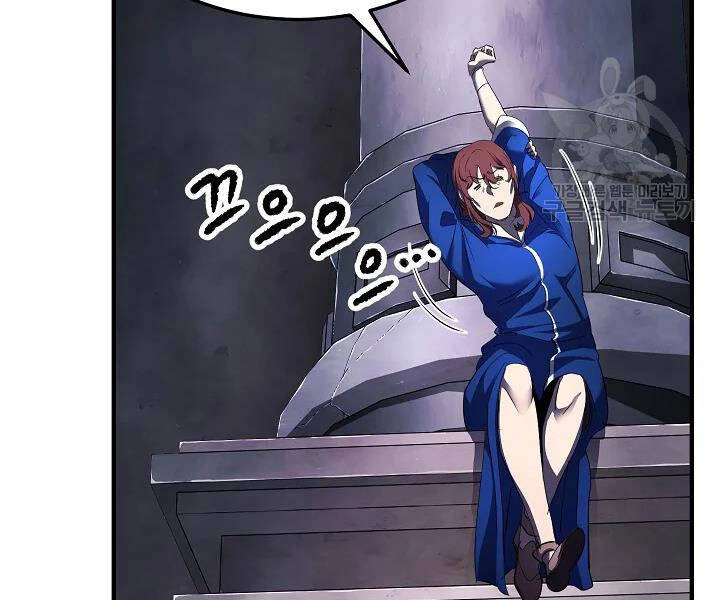 Thiên Ma Tiêu Diệt Lich King Của Murim Chapter 52 - 214