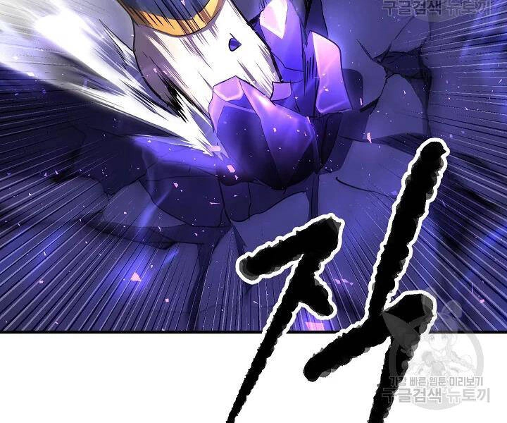 Thiên Ma Tiêu Diệt Lich King Của Murim Chapter 52 - 218