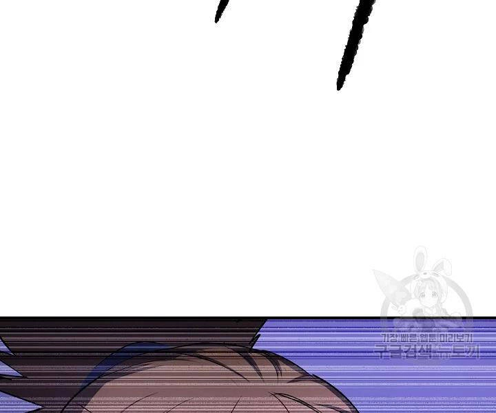 Thiên Ma Tiêu Diệt Lich King Của Murim Chapter 52 - 219