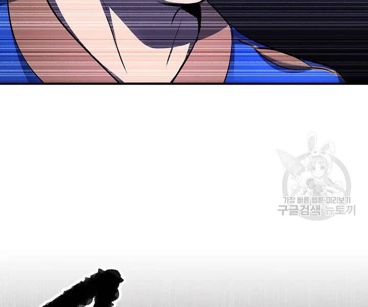 Thiên Ma Tiêu Diệt Lich King Của Murim Chapter 52 - 221