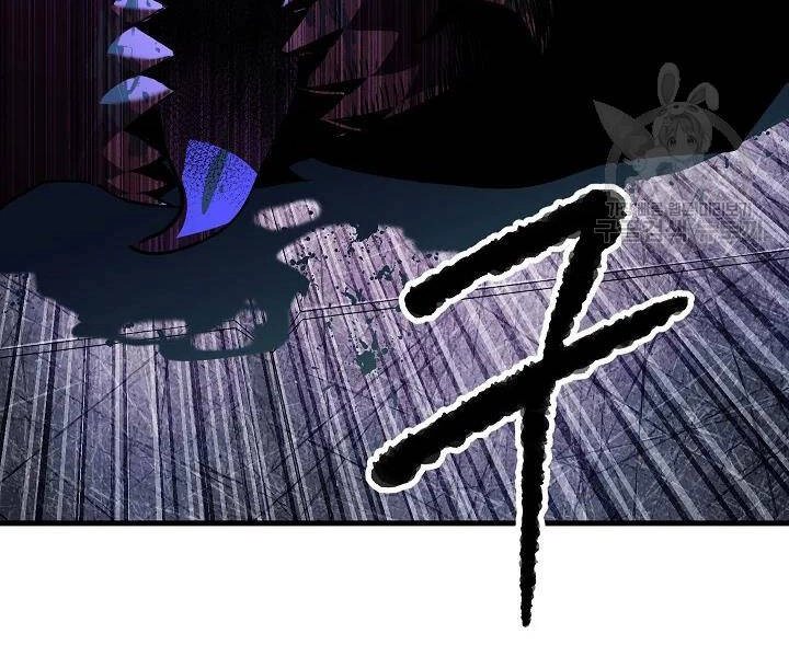 Thiên Ma Tiêu Diệt Lich King Của Murim Chapter 52 - 225