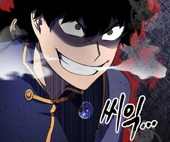 Thiên Ma Tiêu Diệt Lich King Của Murim Chapter 52 - 227