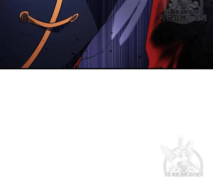 Thiên Ma Tiêu Diệt Lich King Của Murim Chapter 52 - 228