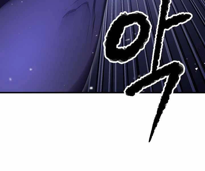 Thiên Ma Tiêu Diệt Lich King Của Murim Chapter 53 - 4