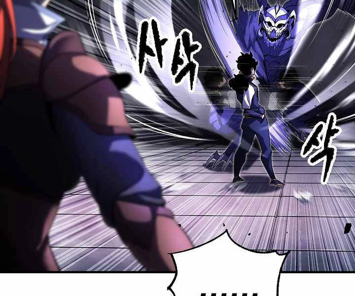 Thiên Ma Tiêu Diệt Lich King Của Murim Chapter 53 - 12