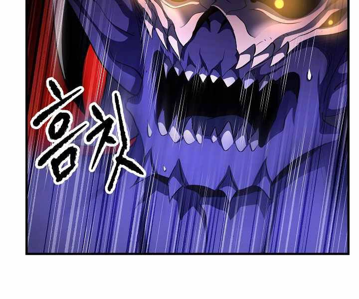 Thiên Ma Tiêu Diệt Lich King Của Murim Chapter 53 - 23