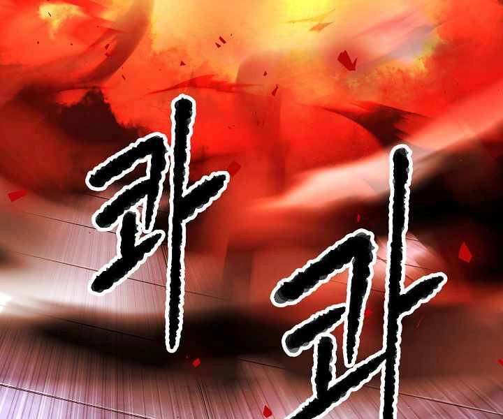 Thiên Ma Tiêu Diệt Lich King Của Murim Chapter 53 - 31