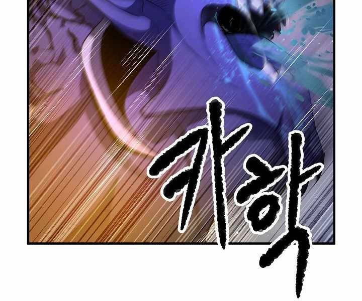 Thiên Ma Tiêu Diệt Lich King Của Murim Chapter 53 - 46