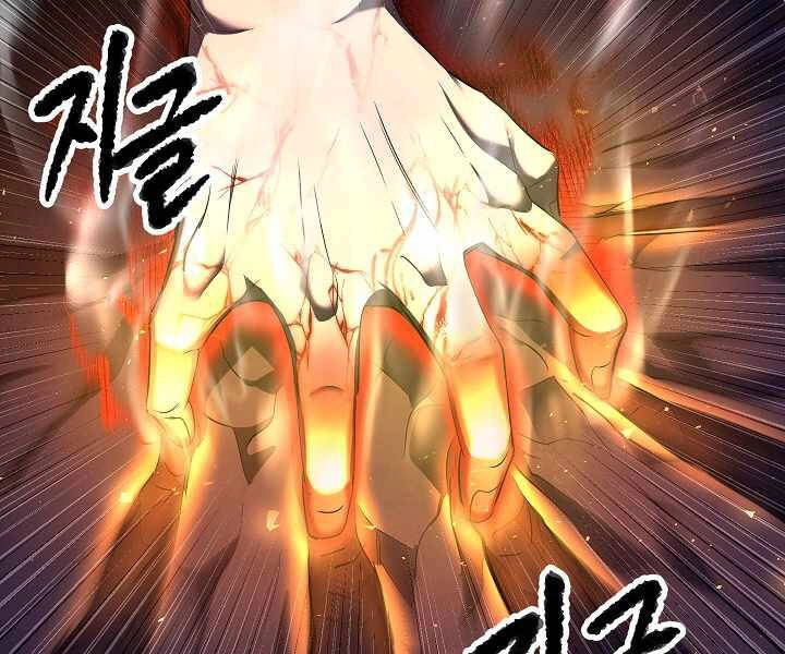 Thiên Ma Tiêu Diệt Lich King Của Murim Chapter 53 - 48