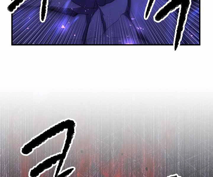 Thiên Ma Tiêu Diệt Lich King Của Murim Chapter 53 - 56