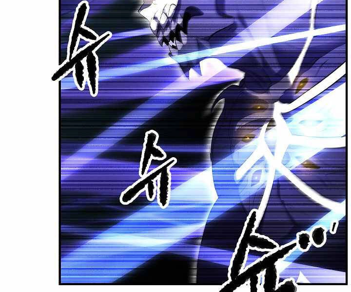 Thiên Ma Tiêu Diệt Lich King Của Murim Chapter 53 - 92