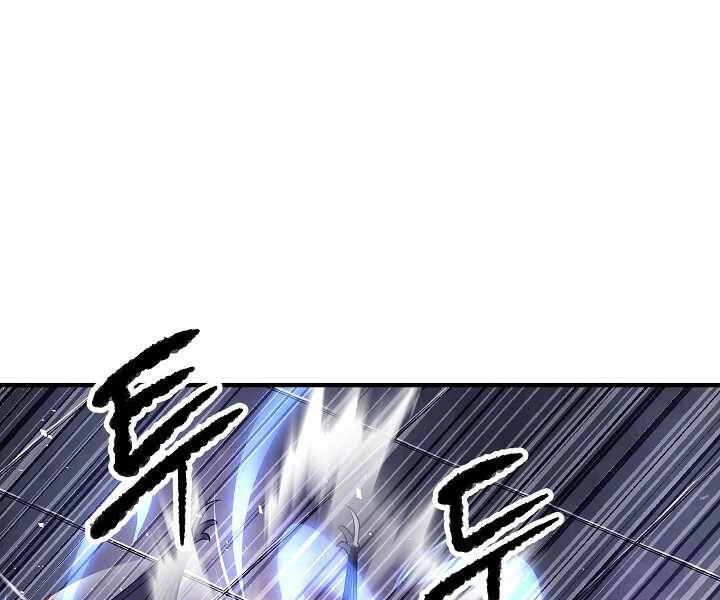 Thiên Ma Tiêu Diệt Lich King Của Murim Chapter 53 - 106