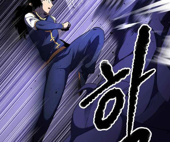 Thiên Ma Tiêu Diệt Lich King Của Murim Chapter 53 - 111