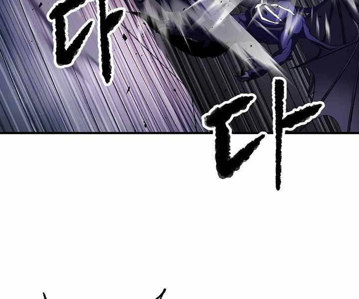 Thiên Ma Tiêu Diệt Lich King Của Murim Chapter 53 - 115