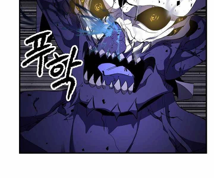 Thiên Ma Tiêu Diệt Lich King Của Murim Chapter 53 - 119