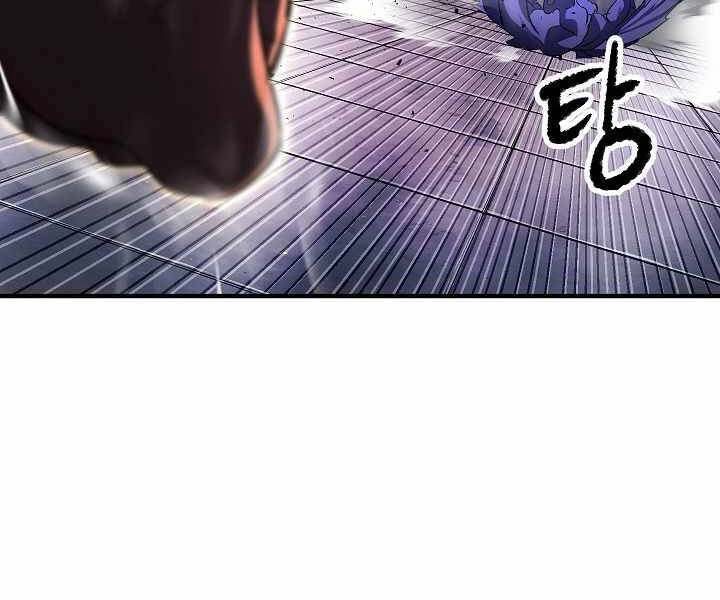 Thiên Ma Tiêu Diệt Lich King Của Murim Chapter 53 - 132