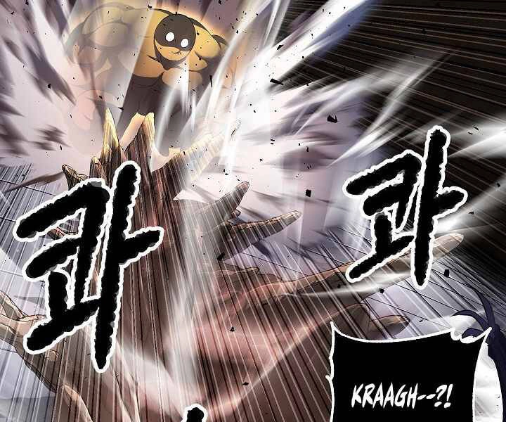 Thiên Ma Tiêu Diệt Lich King Của Murim Chapter 53 - 144