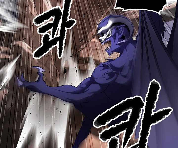 Thiên Ma Tiêu Diệt Lich King Của Murim Chapter 53 - 145