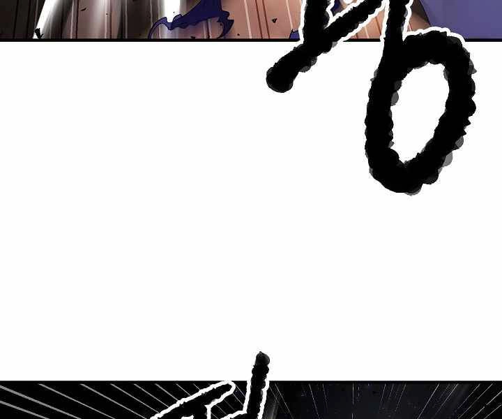 Thiên Ma Tiêu Diệt Lich King Của Murim Chapter 53 - 146