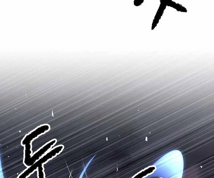 Thiên Ma Tiêu Diệt Lich King Của Murim Chapter 53 - 160