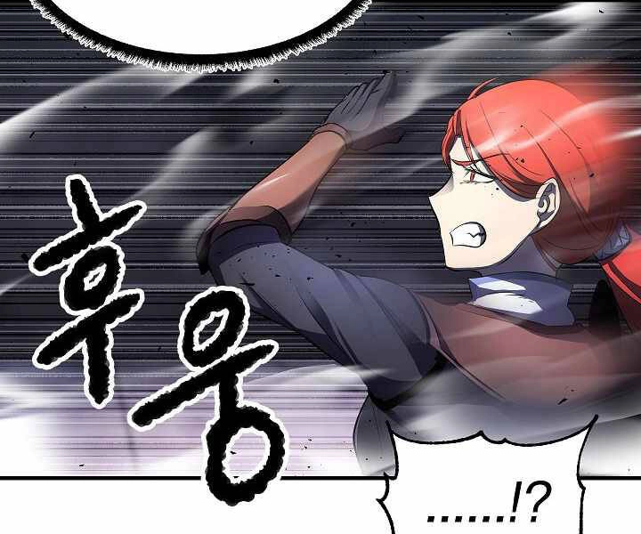 Thiên Ma Tiêu Diệt Lich King Của Murim Chapter 53 - 178