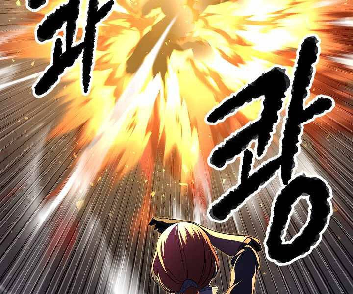 Thiên Ma Tiêu Diệt Lich King Của Murim Chapter 53 - 185