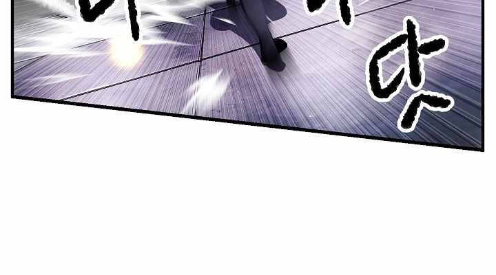 Thiên Ma Tiêu Diệt Lich King Của Murim Chapter 53 - 191