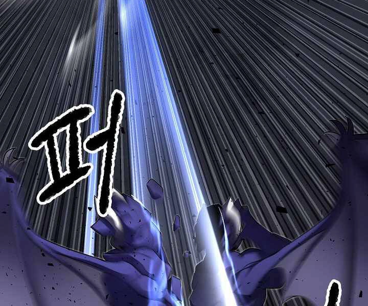 Thiên Ma Tiêu Diệt Lich King Của Murim Chapter 53 - 193