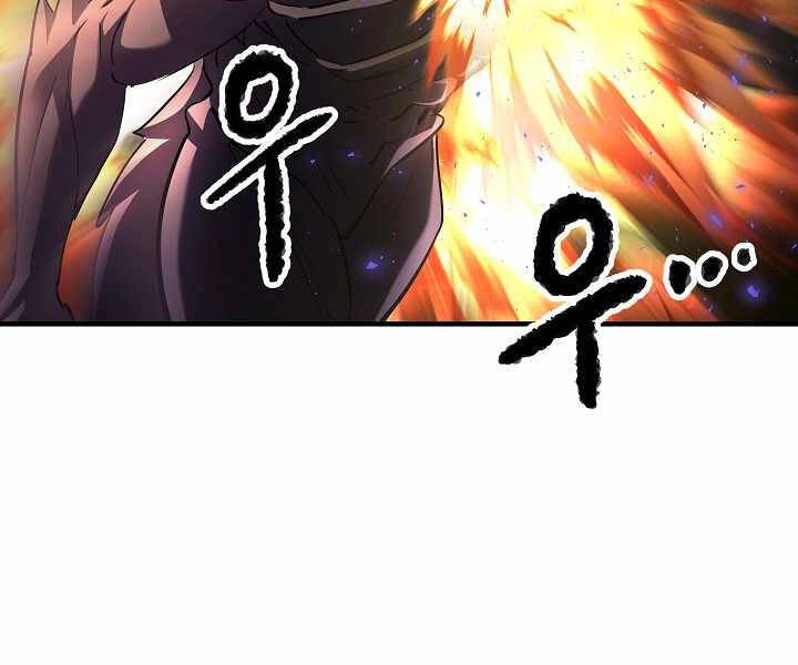 Thiên Ma Tiêu Diệt Lich King Của Murim Chapter 53 - 216