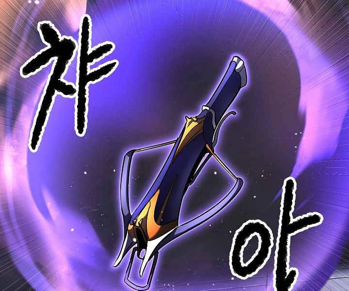 Thiên Ma Tiêu Diệt Lich King Của Murim Chapter 53 - 237