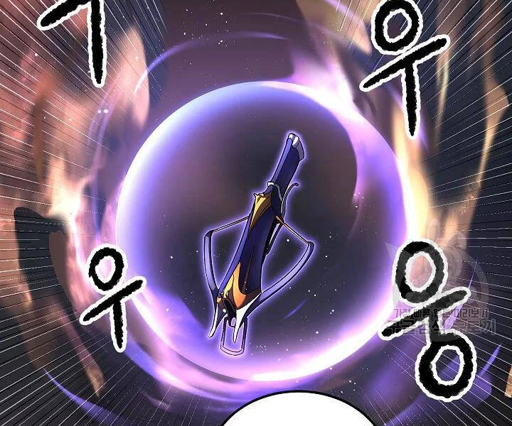 Thiên Ma Tiêu Diệt Lich King Của Murim Chapter 54 - 2