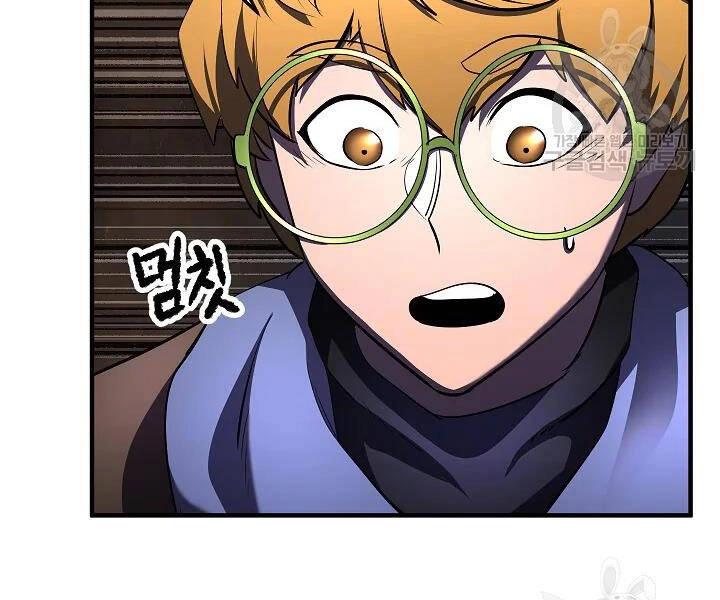 Thiên Ma Tiêu Diệt Lich King Của Murim Chapter 54 - 8