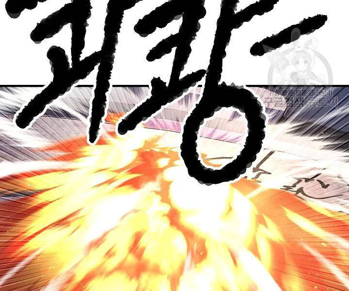 Thiên Ma Tiêu Diệt Lich King Của Murim Chapter 54 - 44