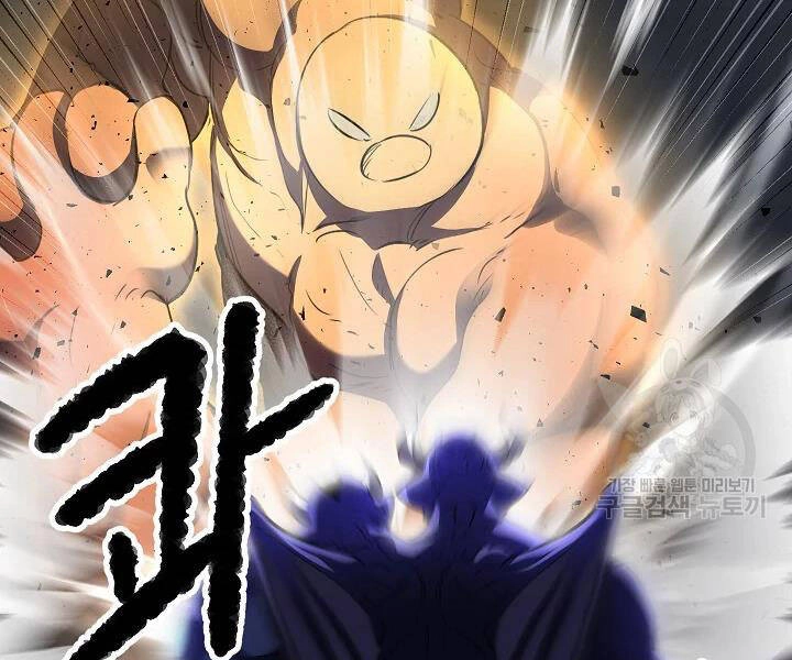 Thiên Ma Tiêu Diệt Lich King Của Murim Chapter 54 - 65